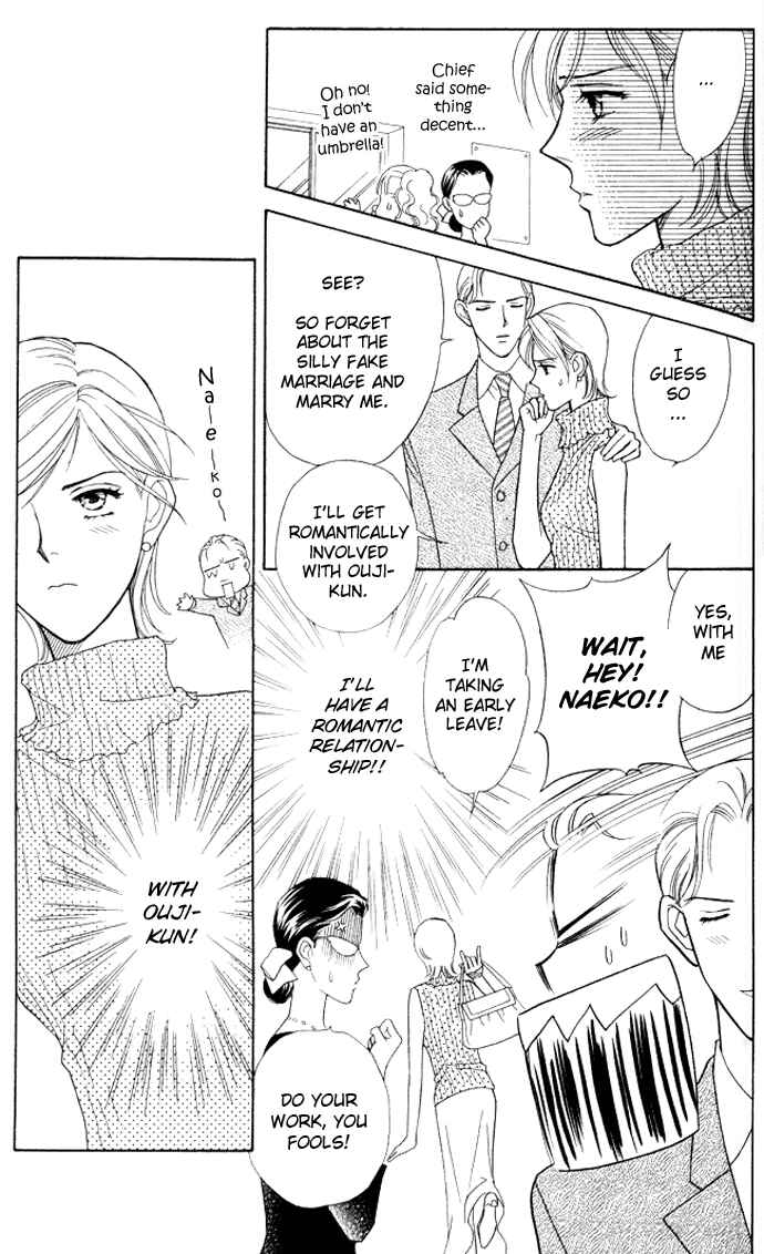 Page 12 Chapter 2 Thank You for the Meal