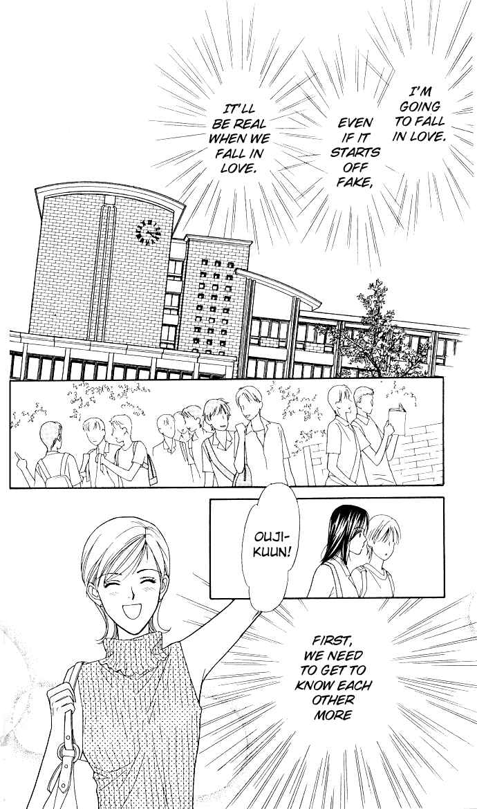 Page 13 Chapter 2 Thank You for the Meal