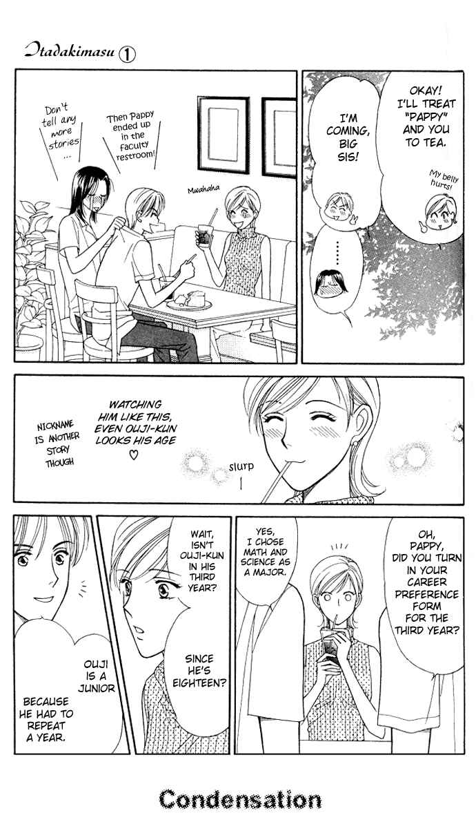 Page 16 Chapter 2 Thank You for the Meal