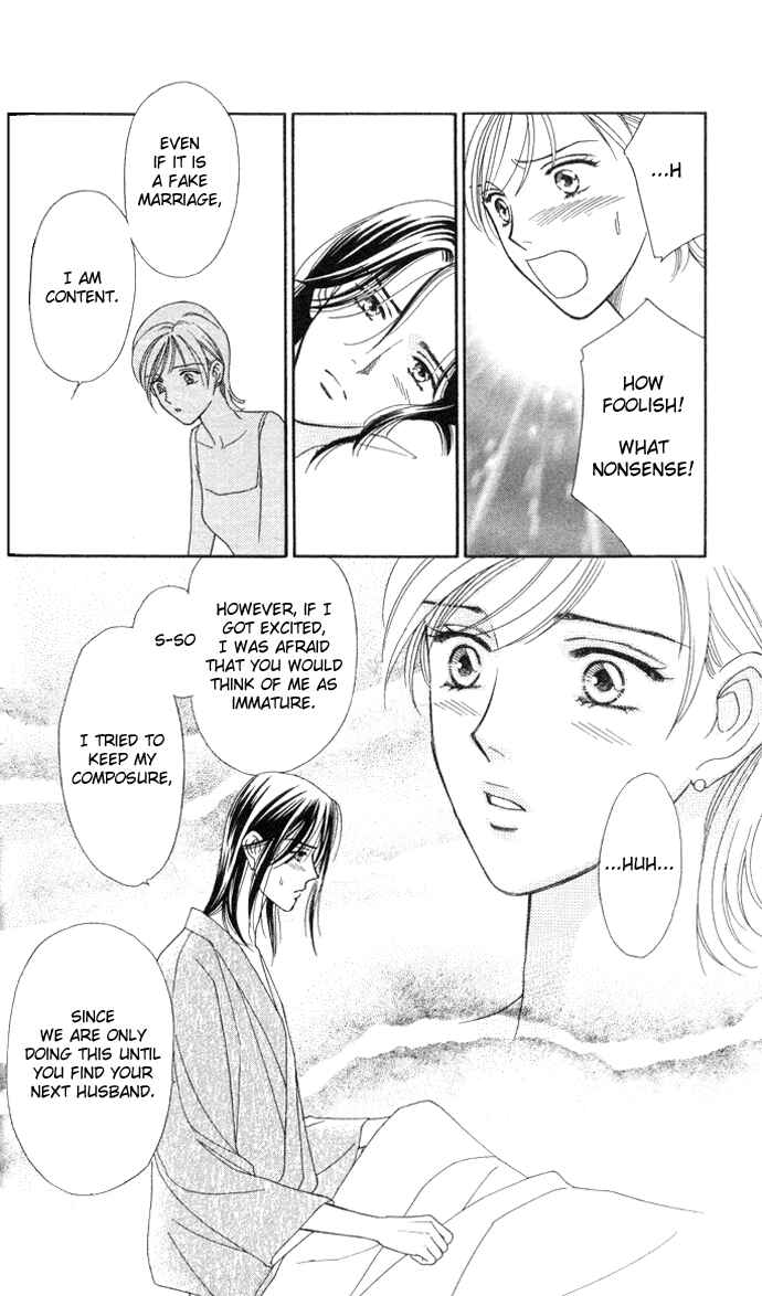 Page 29 Chapter 2 Thank You for the Meal