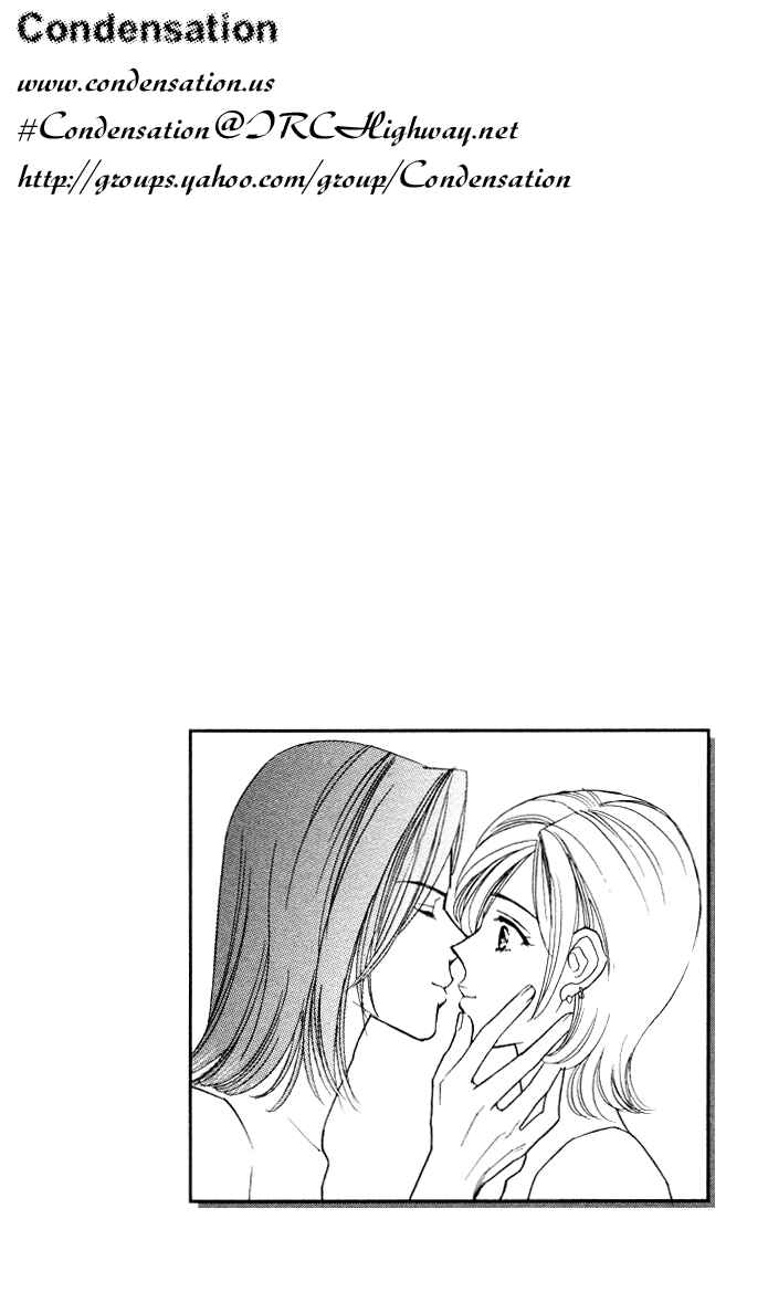 Page 3 Chapter 2 Thank You for the Meal