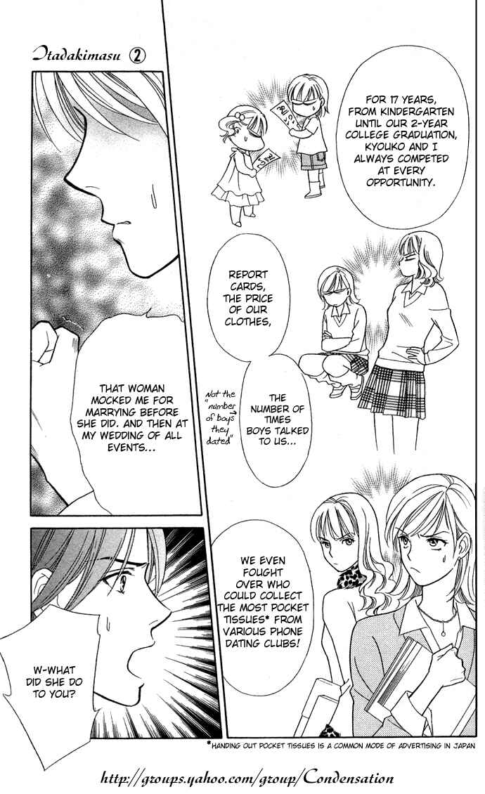 Page 13 Chapter 7 Thank You for the Meal