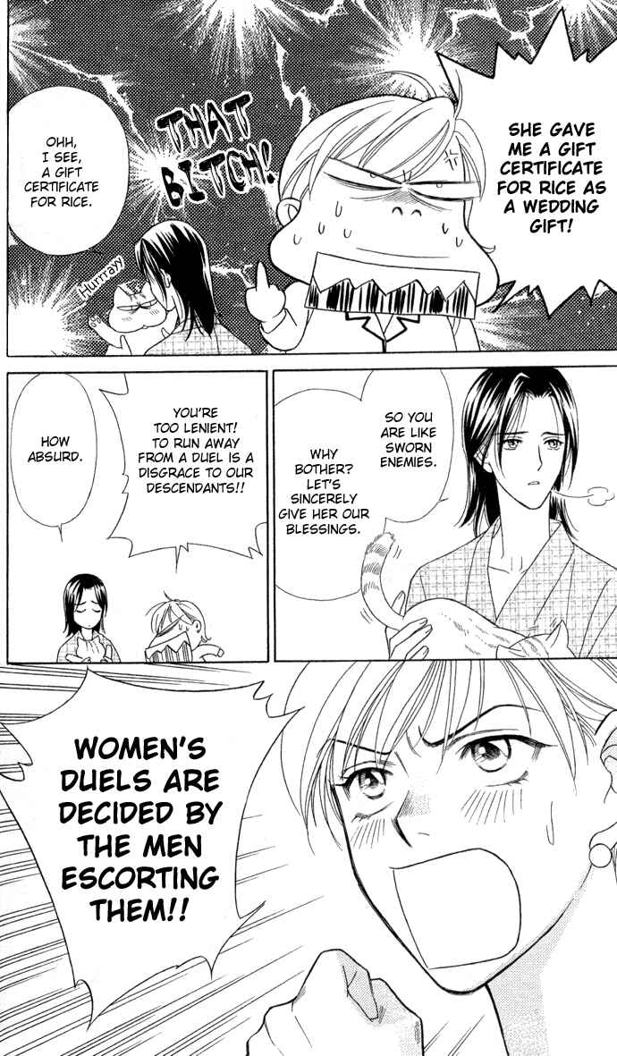 Page 14 Chapter 7 Thank You for the Meal