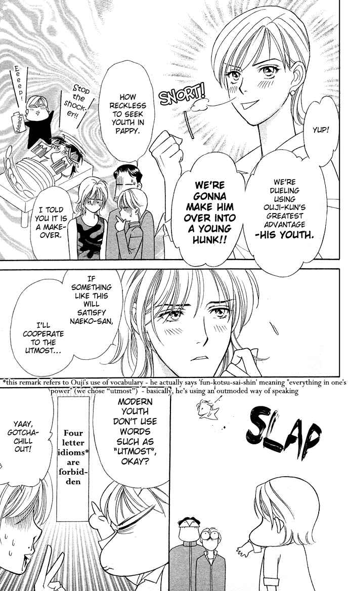 Page 19 Chapter 7 Thank You for the Meal