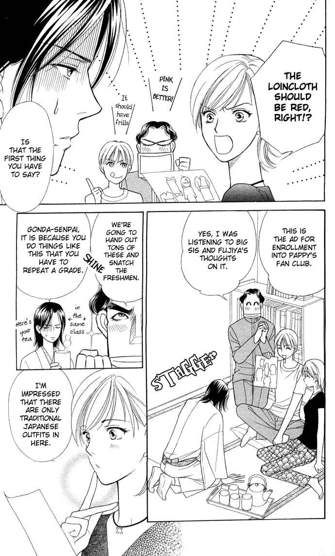 Page 3 Chapter 7 Thank You for the Meal