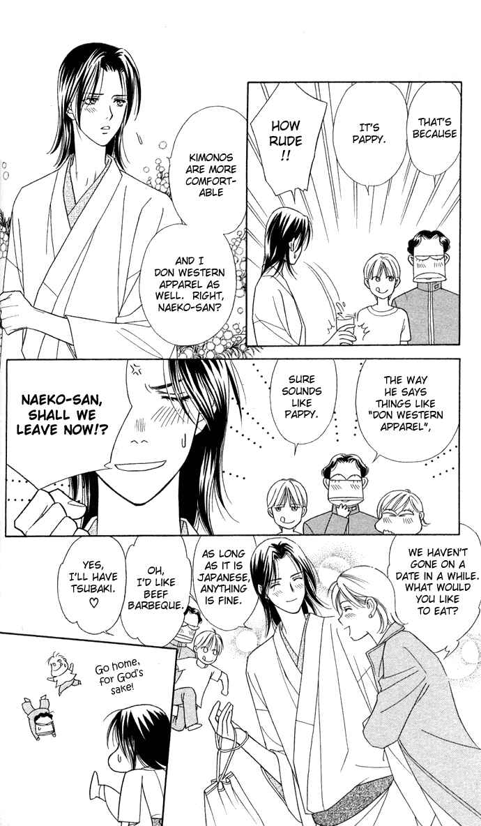 Page 4 Chapter 7 Thank You for the Meal
