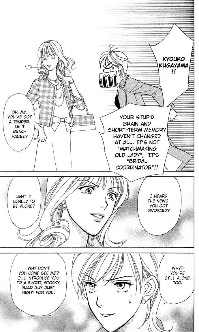 Page 7 Chapter 7 Thank You for the Meal