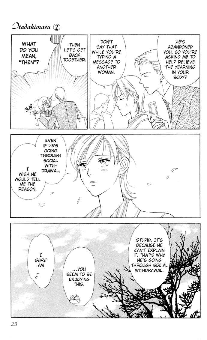 Page 23 Chapter 6 Thank You for the Meal