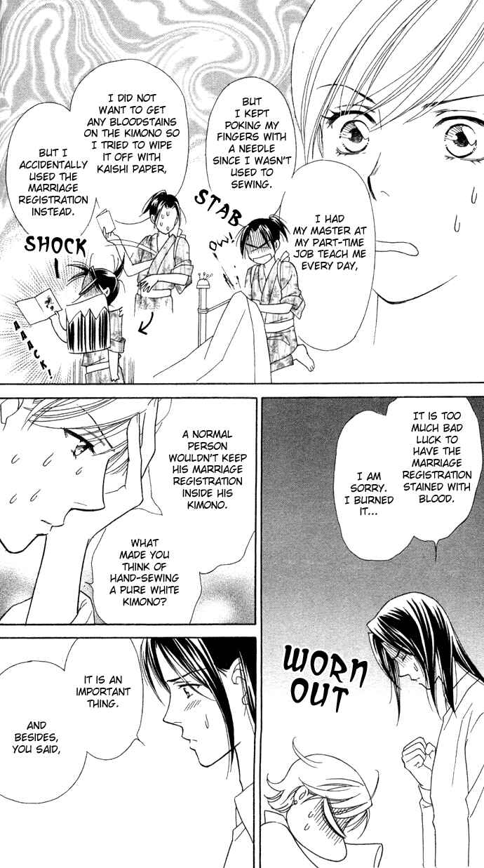 Page 34 Chapter 6 Thank You for the Meal