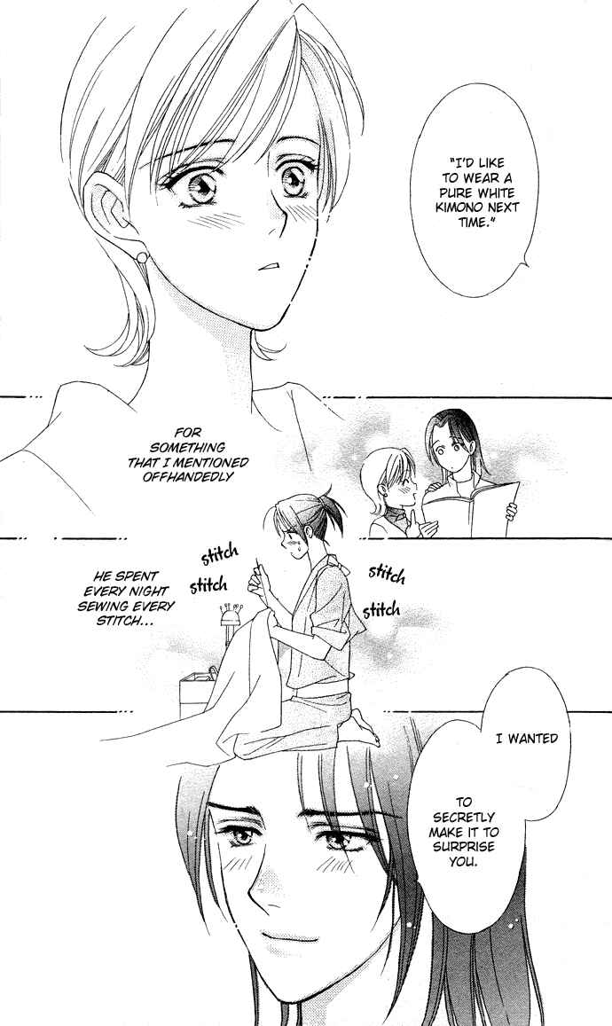 Page 35 Chapter 6 Thank You for the Meal