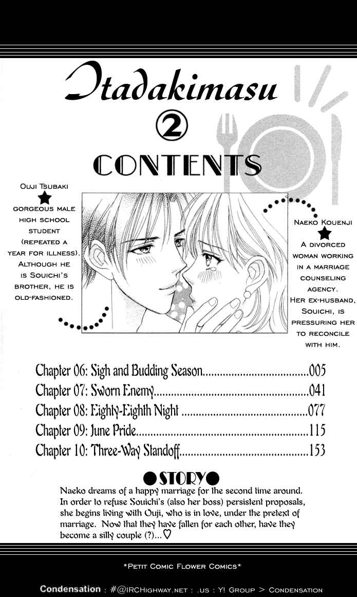 Page 4 Chapter 6 Thank You for the Meal
