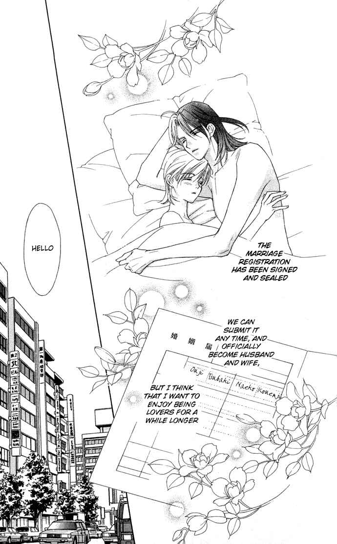 Page 7 Chapter 6 Thank You for the Meal