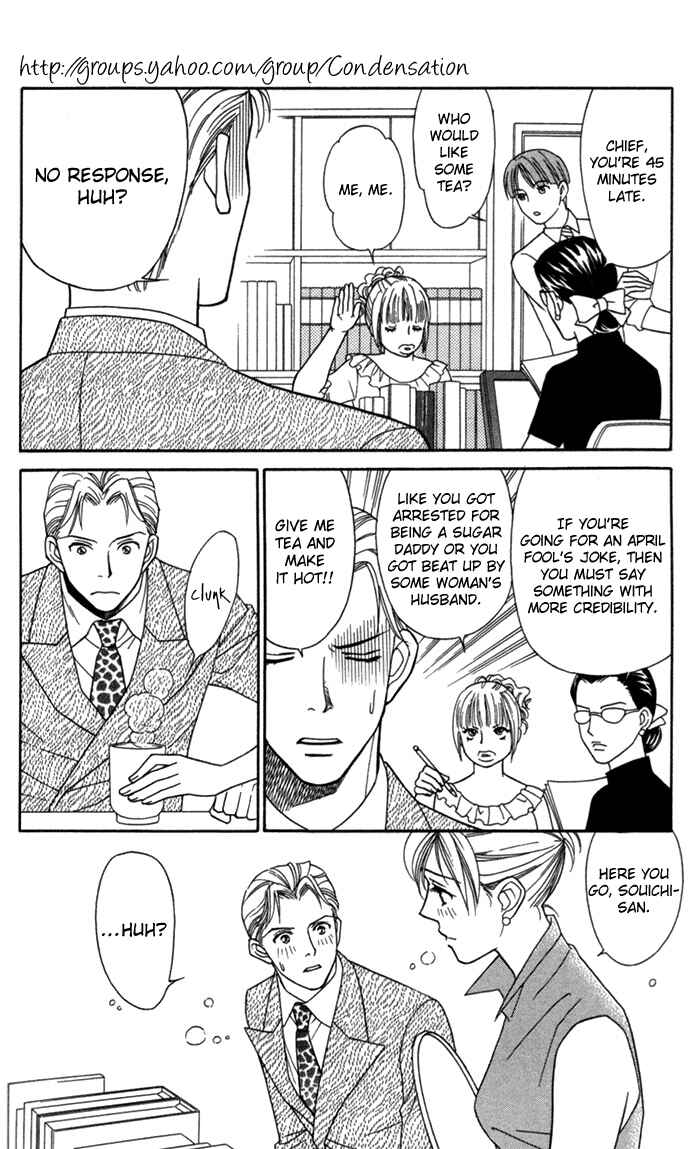 Page 11 Chapter 19 Thank You for the Meal