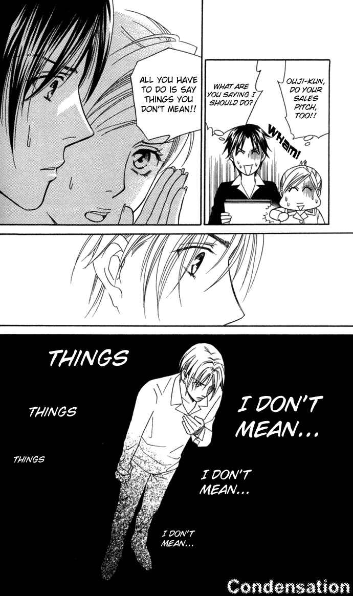 Page 17 Chapter 19 Thank You for the Meal