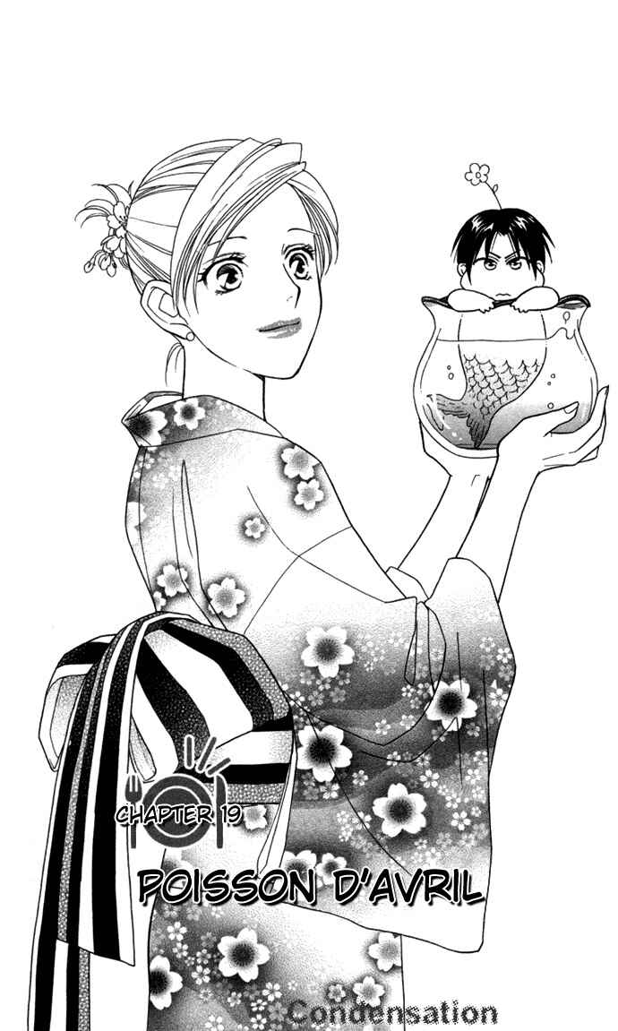 Page 2 Chapter 19 Thank You for the Meal