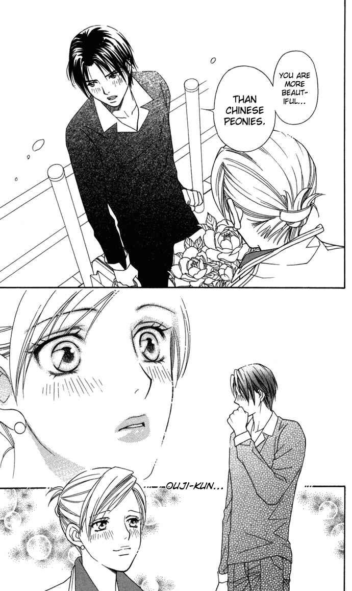 Page 20 Chapter 19 Thank You for the Meal