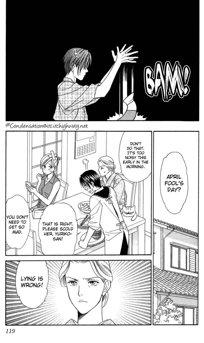 Page 6 Chapter 19 Thank You for the Meal