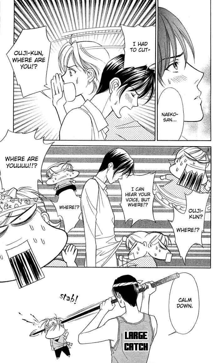 Page 13 Chapter 8 Thank You for the Meal
