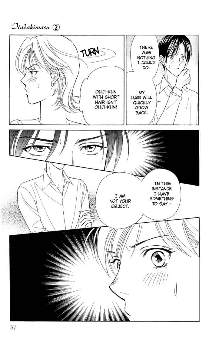 Page 15 Chapter 8 Thank You for the Meal