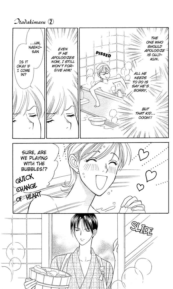 Page 19 Chapter 8 Thank You for the Meal