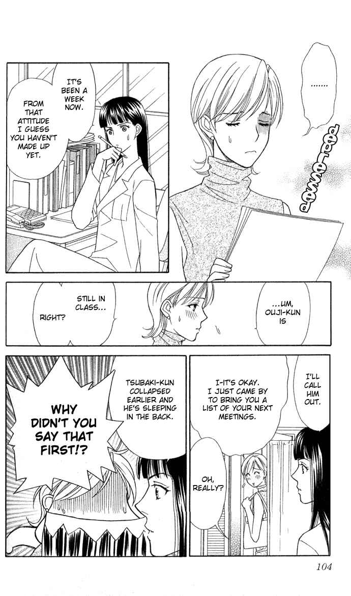 Page 28 Chapter 8 Thank You for the Meal