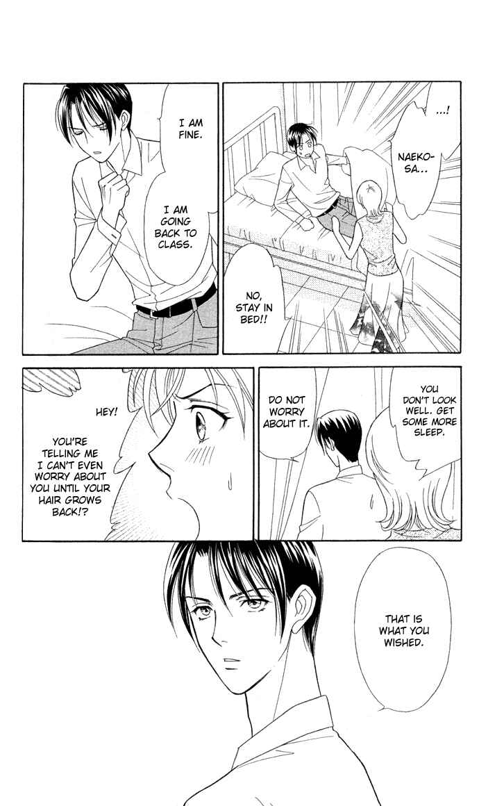 Page 30 Chapter 8 Thank You for the Meal