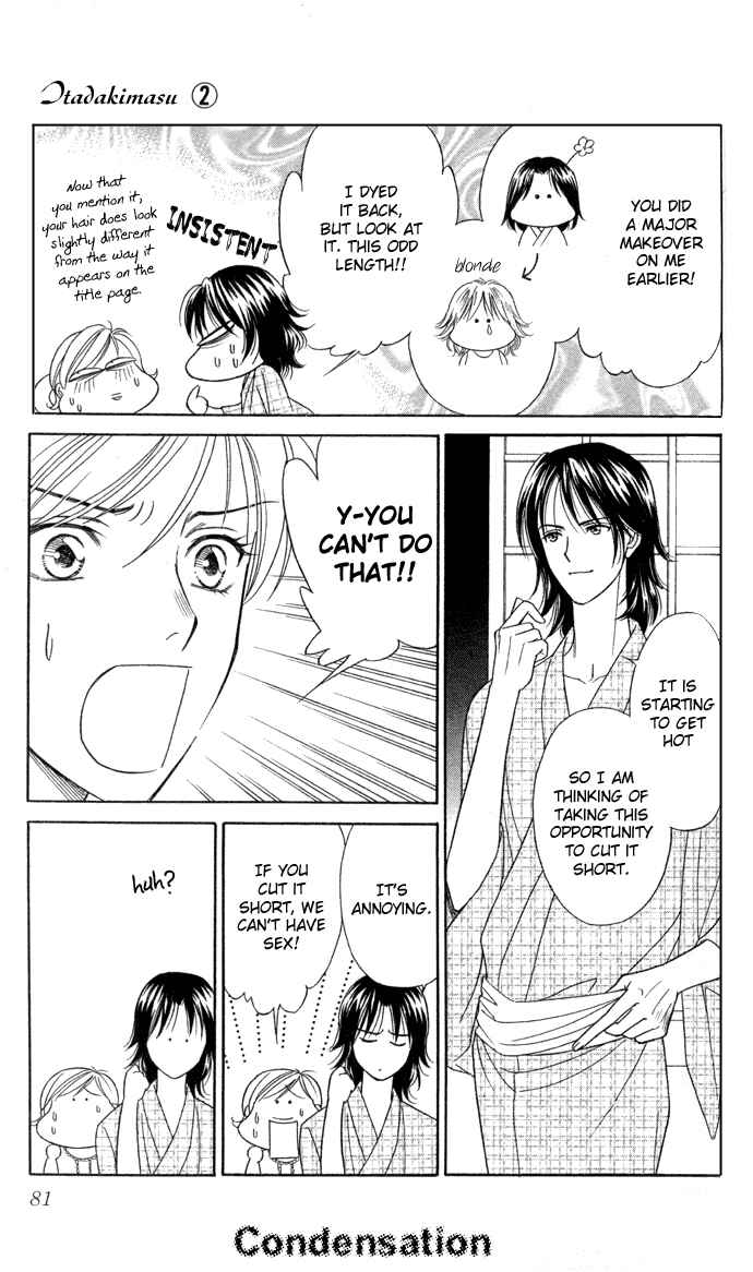 Page 5 Chapter 8 Thank You for the Meal