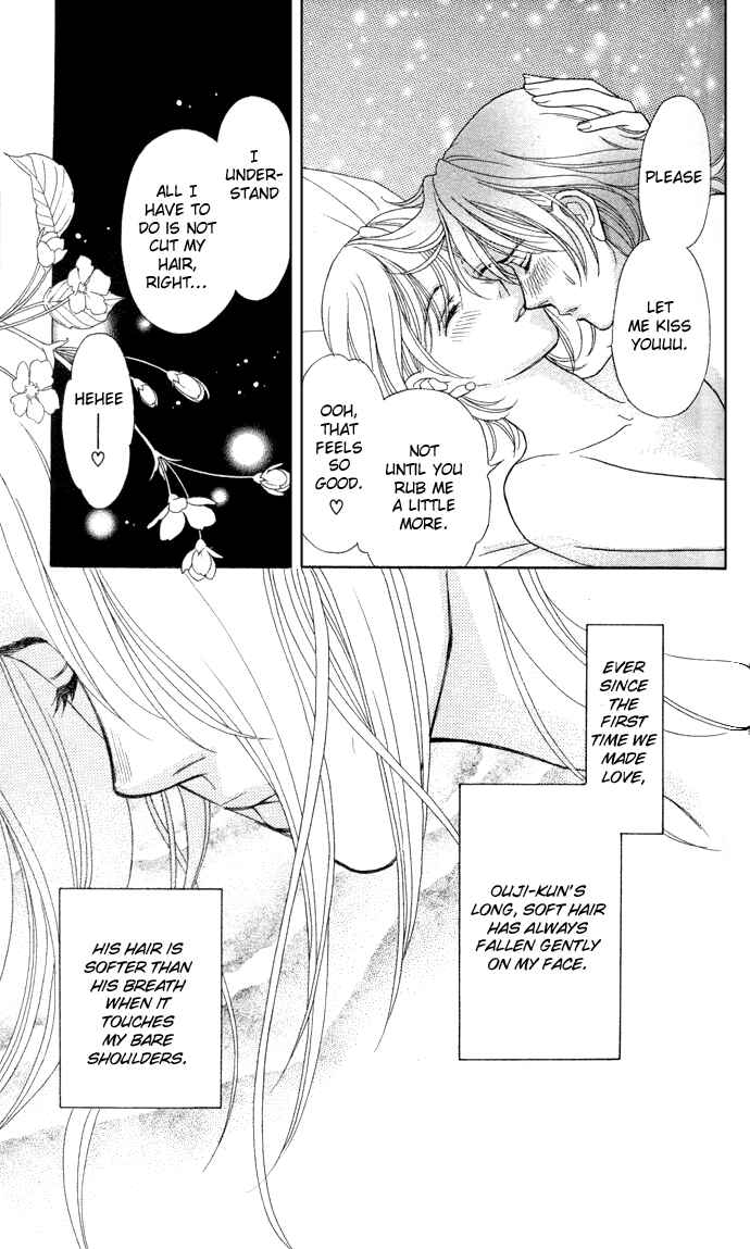 Page 7 Chapter 8 Thank You for the Meal