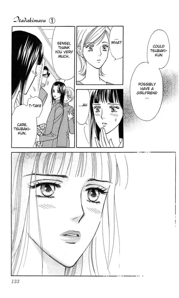 Page 12 Chapter 4 Thank You for the Meal