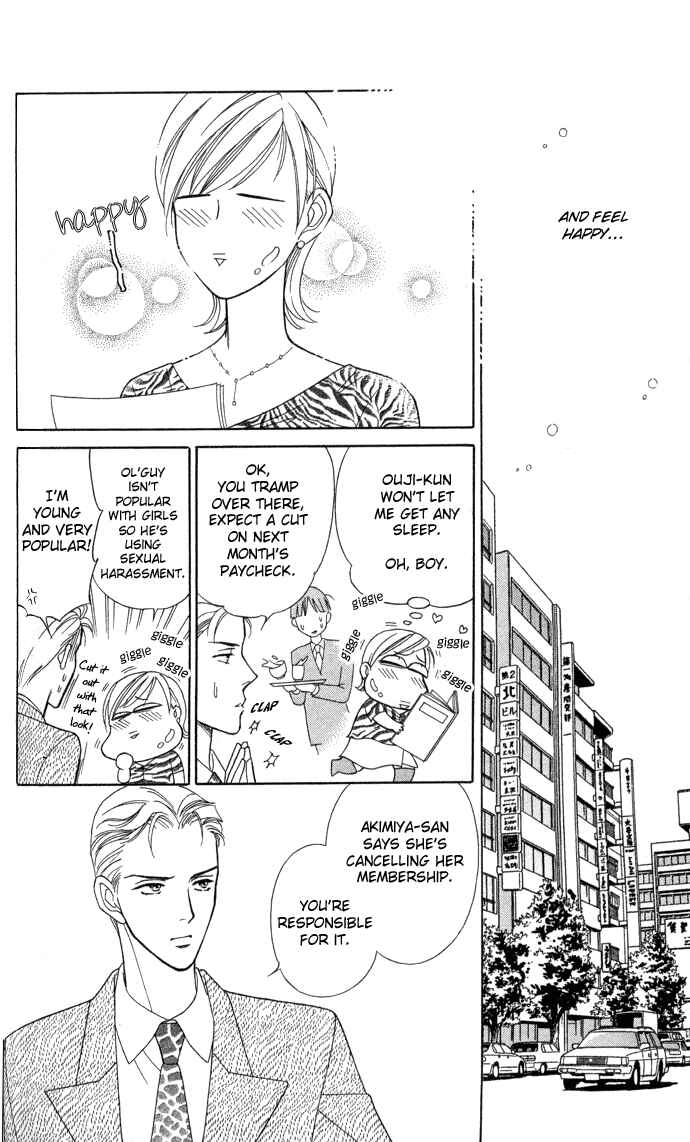 Page 19 Chapter 4 Thank You for the Meal