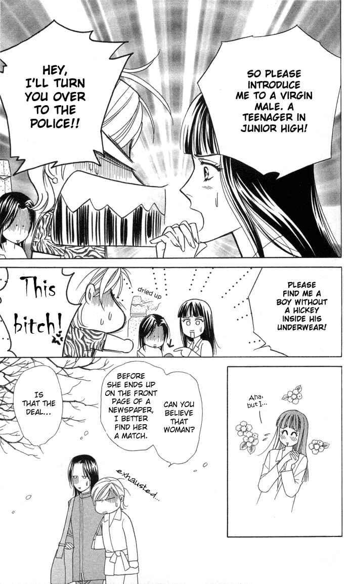 Page 32 Chapter 4 Thank You for the Meal