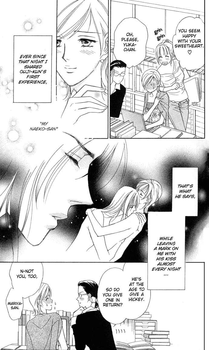 Page 4 Chapter 4 Thank You for the Meal