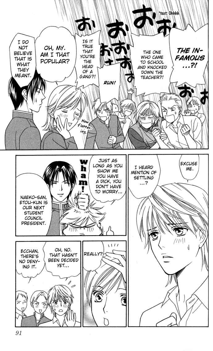 Page 14 Chapter 18 Thank You for the Meal