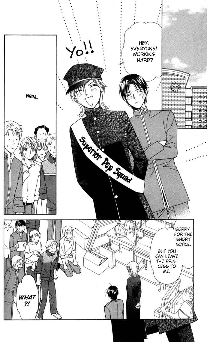 Page 21 Chapter 18 Thank You for the Meal