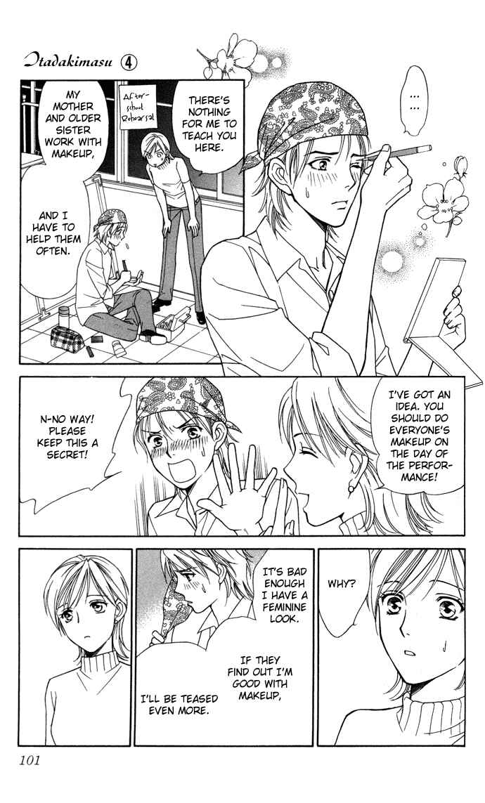 Page 24 Chapter 18 Thank You for the Meal