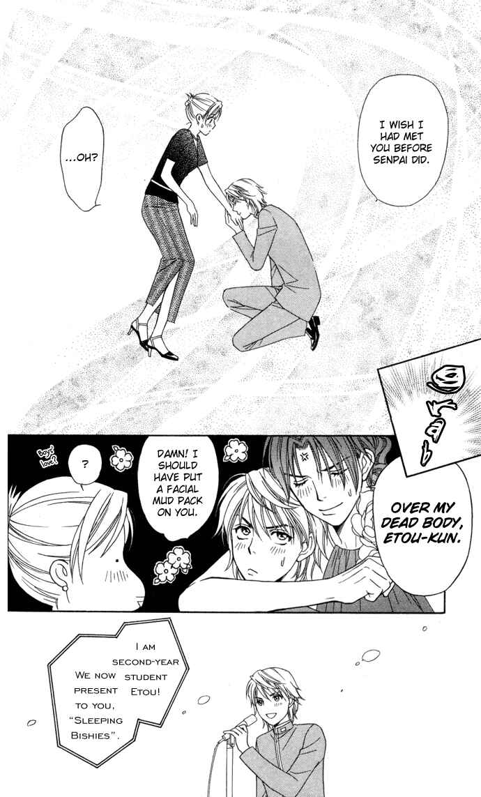 Page 33 Chapter 18 Thank You for the Meal