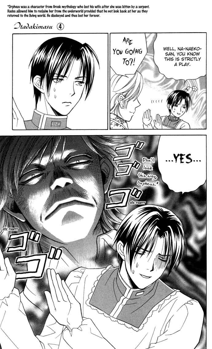 Page 8 Chapter 18 Thank You for the Meal