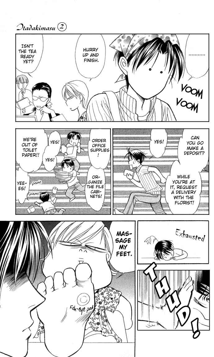 Page 15 Chapter 9 Thank You for the Meal