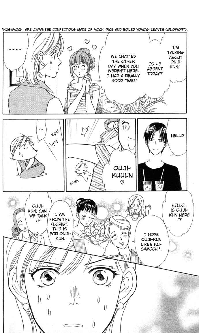 Page 26 Chapter 9 Thank You for the Meal