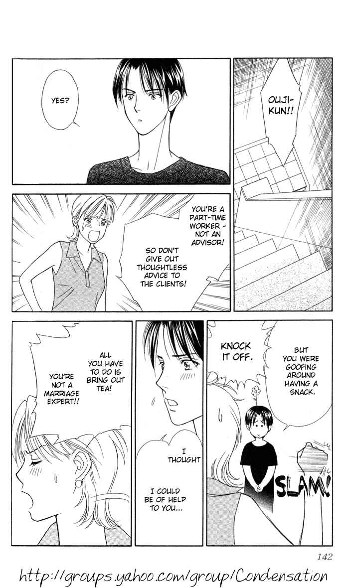 Page 28 Chapter 9 Thank You for the Meal