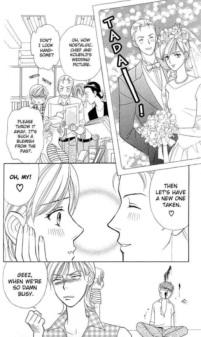Page 4 Chapter 9 Thank You for the Meal