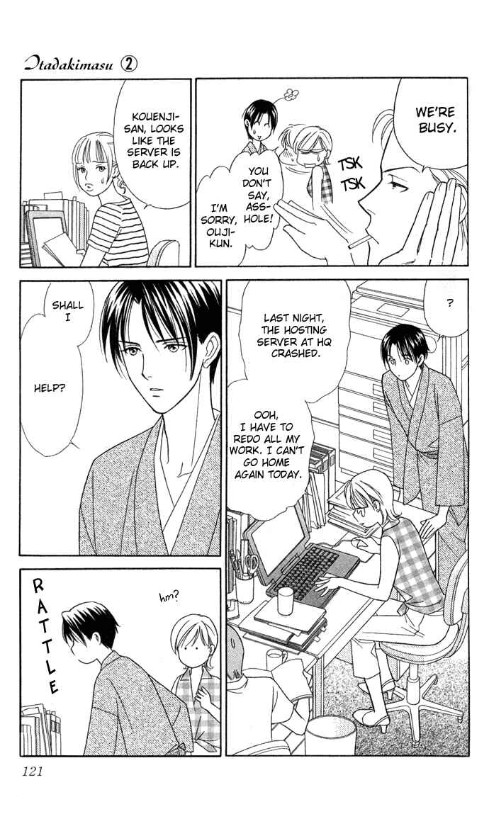 Page 7 Chapter 9 Thank You for the Meal