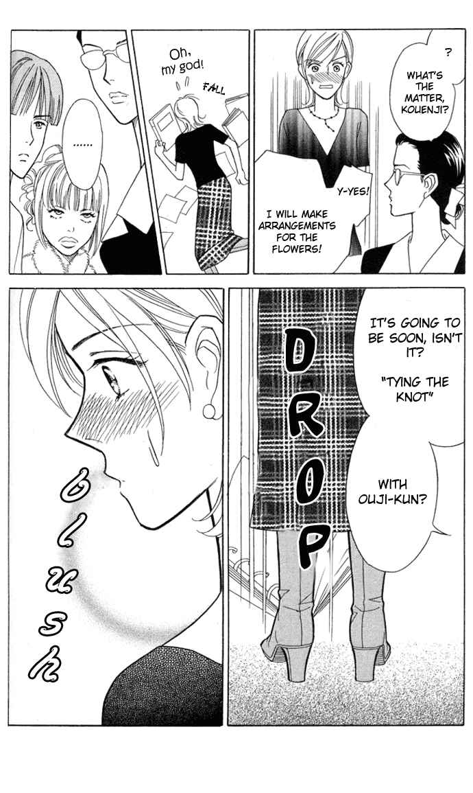 Page 10 Chapter 3 Thank You for the Meal