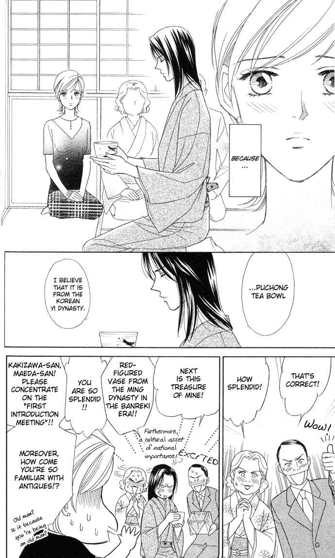 Page 14 Chapter 3 Thank You for the Meal