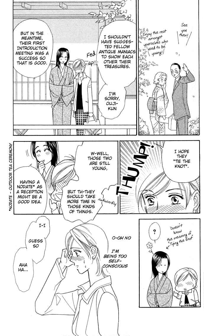 Page 15 Chapter 3 Thank You for the Meal