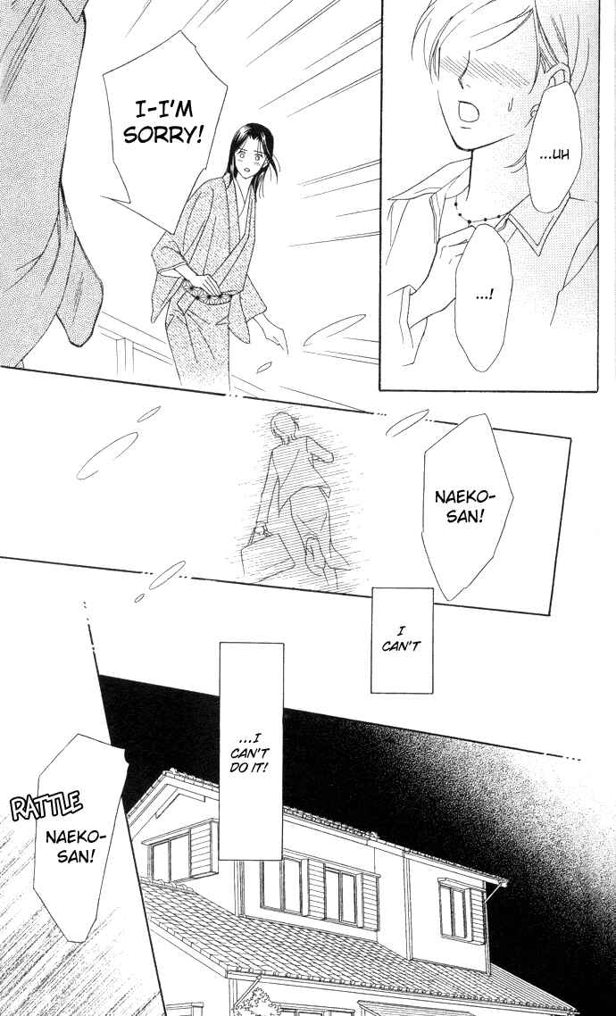 Page 19 Chapter 3 Thank You for the Meal