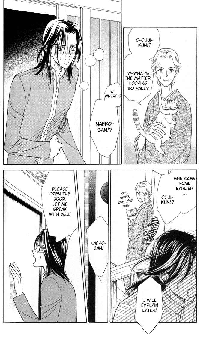Page 20 Chapter 3 Thank You for the Meal