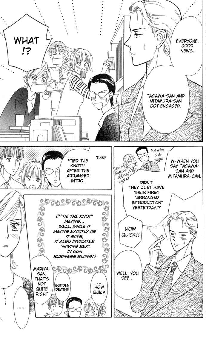 Page 9 Chapter 3 Thank You for the Meal