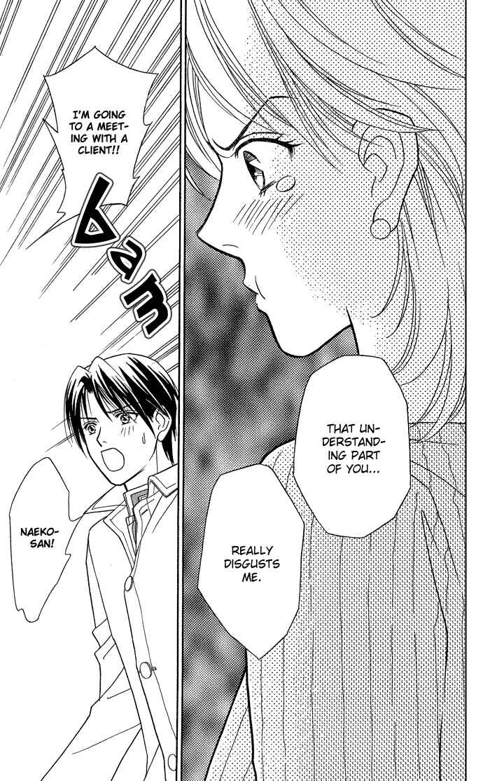 Page 15 Chapter 15 Thank You for the Meal