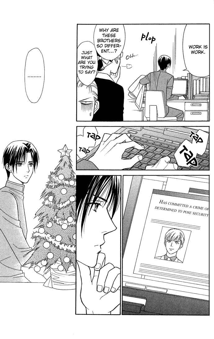 Page 17 Chapter 15 Thank You for the Meal